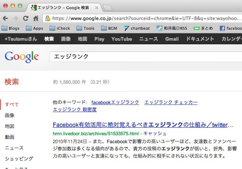 Screenshot 2012 05 14 0 05 34